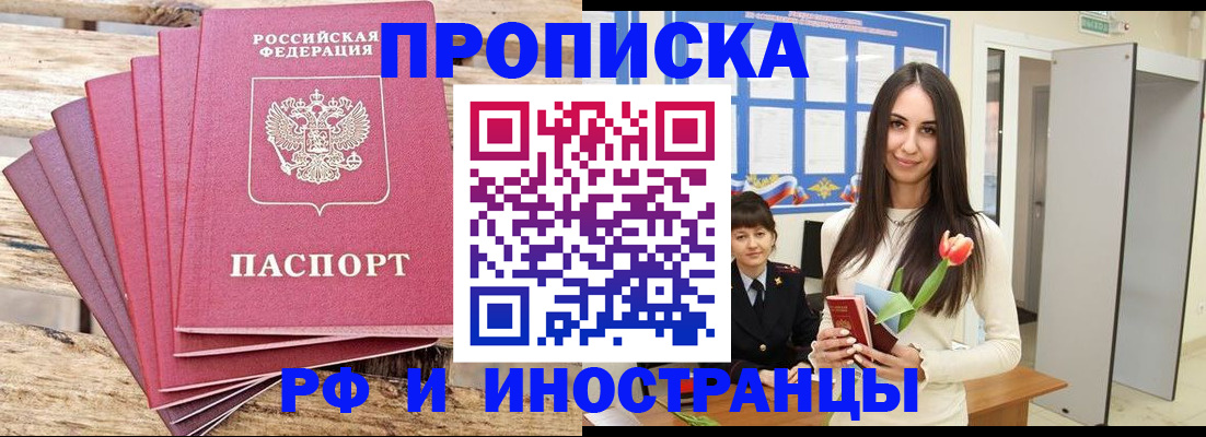 найти адрес прописки в Мензелинске