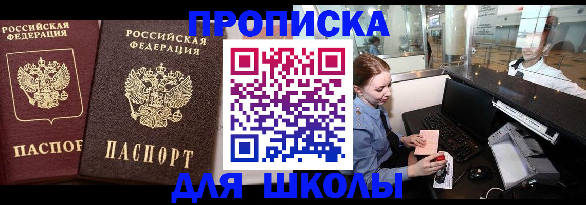 регистрация для дет. сада в Мензелинске